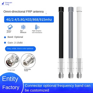 เสาอากาศเซลลูลาร์ภายนอกอาคาร KN-KD3000 868/915 MHz 10dBi แบบรอบทิศทาง วัสดุ FRP พร้อมขั้วต่อแบบ 2*n ตัวเมีย ติดตั้งแบบสกรู ค่าการสูญเสียสัญญาณ 2 KN-KD300 - Product Image 5