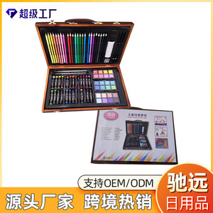 Juego de lápices de colores de madera de doble capa, 30 unidades, suministros de dibujo artístico para niños, caja de regalo - Product Image 3