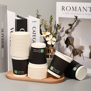 Gobelets en papier jetables de qualité supérieure 250 ml, extra épais, pour boissons chaudes, pour fêtes et usage domestique - Product Image 5