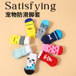 Chaussettes pour chien en tricot de coton 90, chaudes et antidérapantes, pour animaux de compagnie, taille XL L, motif canard de dessin animé - Product Image 4