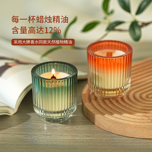 Vela Aromática Northern Mu en Forma de Copa, Cera de Soja Mixta, Difusor de Aromaterapia, Fragancia para el Hogar y Dormitorio, Regalo - Product Image 2