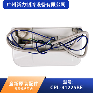 Pompe à eau Helimei CPL-41225BE pour accessoires de remplacement de climatisation centrale - Product Image 2