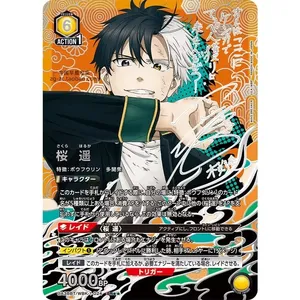 Cartes de combat BANDAIs UNION ARENA Fuurin Shounen Fullmetal Alchemist Deck Japanese UA Pack Anime <span class=keywords><strong>Collector</strong></span> Gift Paper 14Y+ - Product Image 5