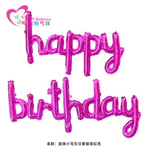 Happy Birthday Letter <b>Balloons</b> Conjoined Lowercase Set For Party <b>Decorations</b> Birthday Celebration - Product Image 4