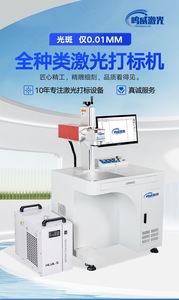 Intelligent High Safety Level Rotary Cabinet Fiber Laser <b>Engraving</b> <b>Machine</b> Desk Marking <b>Machine</b> Fiber Laser Marking - Product Image 3