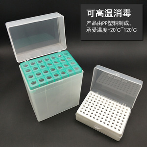 Nuevo Caja de Puntas para Pipeta Kang 1000ul, 60 Pocillos, Transparente, Consumibles de Laboratorio - Product Image 5
