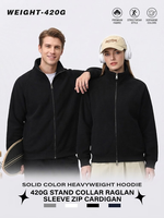 Veste de sport ample pour homme OEM ODM, couleur unie, poids lourd 420G, double fermeture éclair, cardigan à col montant, sweat-shirt, manteau personnalisé