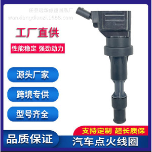 Bobine d'allumage pour Hyundai Kia 1.4T 2017-2020 OE 27301-03AA0 Pièce de rechange - Product Image 3