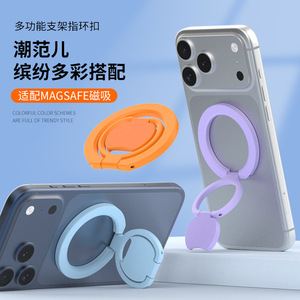 Magsafe Ring <b>Holder</b> Foldable Magnetic Phone Stand For <b>IPhone</b> Desktop Use Adjustable Angle Silicone Zinc Alloy - Product Image 1
