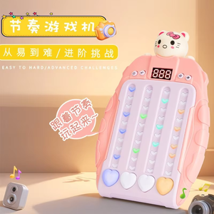 Jouets sensoriels pour adultes, éducatifs, pour soulager l'agitation et le stress, rythme musical, jouets de <span class=keywords><strong>jeu</strong></span> portables adaptés aux personnes âgées - Product Image 4