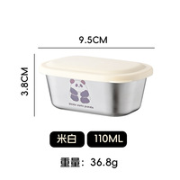 Boîte à assaisonnements en acier inoxydable 304 avec couvercle, mini plat à sauce et coupelle à trempette, rangement de condiments de cuisine, design carré et mignon