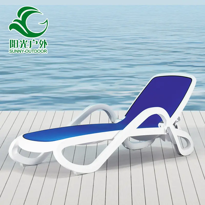 ריהוט גן חיצוני חמה למכירה באיכות גבוהה לשחות בריכת פלסטיק כיסא נוח עם כרית