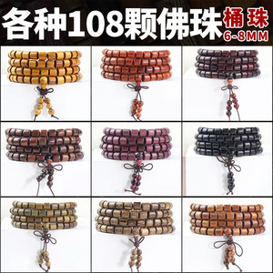 Sandalwood <b>Bracelets</b> 6-8mm Rectangle Beads 108-Piece Wooden Rosary For Meditation Jewelry - Product Image 5