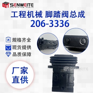 Válvula de control direccional Senwitt PVD8P5201A, válvula de pie de dos vías para sistema hidráulico de excavadora - Product Image 3