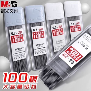 Minas para Lápiz Mecánico M&G 0.5mm 2B de Alta Capacidad, 100 Piezas para Estudiantes - Product Image 1