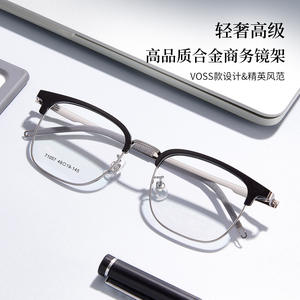 Monturas de Gafas Unisex Voss con Media Montura 71057, Lentes Acrílicas, Diseño Cuadrilateral Lineal de Marco Estrecho - Product Image 2