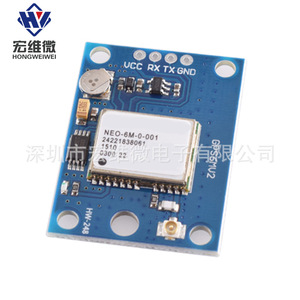 Module GPS Hongwei Micro GY-NEO6MV2 avec chipset NEO-6M pour contrôle de vol - Product Image 2