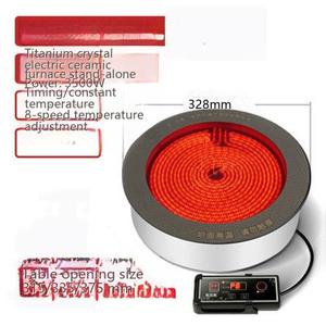 OEM Wholesale Diameter 228/328/380/436mm High-Power Built-In Touch Control Stainless Steel Hotel Use <b>Electric</b> Infrared Cooker - Product Image 4
