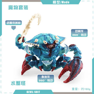 Lelewu simule <span class=keywords><strong>le</strong></span> modè<span class=keywords><strong>le</strong></span> de guerre de combat occidental crabe d'eau pieuvre monstre démon de glace homme vache en pierre panthère noire mons - Product Image 6