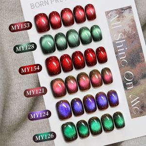 BORN PRETTY-Vernis à Ongles Gel Magnétique Rouge Foncé Vert Oeil de Chat Vernis Semi Permanent sans HEMA Gel UV Non TPO - Product Image 2