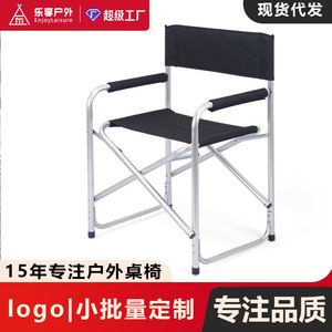 Chaise de Réalisateur Pliante d'Extérieur 55x55x87cm, Chaise de Jardin Pliable pour le Camping, la Pêche et l'Utilisation sur Balcon - Product Image 3