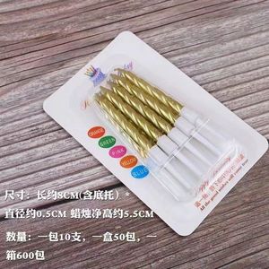 Bougies d'anniversaire dorées en spirale rotatives en paraffine, fournitures de décoration de gâteaux, décorations de fête - Product Image 2