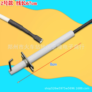 เข็มจุดไฟเซรามิกสำหรับเตาแก๊สรุ่น 1 ความยาวสายไฟ 54 ซม. ความสูง 6.5 ซม. อุปกรณ์เสริมเตา - Product Image 2