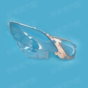 Coques de phares transparentes pour Lexus GS300 2006-2011, paire gauche et droite - Product Image 1