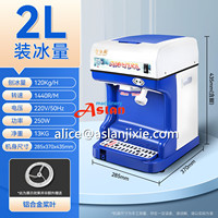 Machine à glace pilée automatique / Broyeur à glace commercial de petite taille / Machine à glace pilée pour les magasins de bubble tea