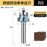 Carbide-Tipped Insert Blade Router Bit Smooth Wood Trimming & Edging
