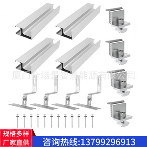 Système de montage solaire, rail en aluminium anodisé pour installation sur toit, 4 pièces avec supports et vis - Product Image 1