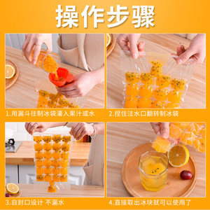 Moules à glaçons créatifs en forme de fruit de la passion, sachets de glace en plastique jetables auto-scellants pour un usage domestique - Product Image 5