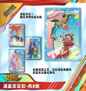 Cartes de collection <span class=keywords><strong>Digimon</strong></span> Adventure, anime japonais populaire, cartes de jeu de monstres numériques rares, ensemble de cartes en papier coloré pour enfants, jouets cadeaux - Product Image 6