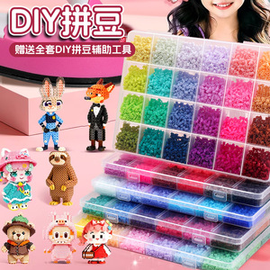 Perler Beads Iron Tool Set 23Cm For DIY <b>Craft</b> Fusion Bead Melting Youth Toy - Product Image 2