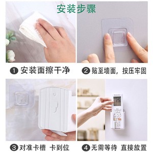 Boîte de rangement murale pour télécommande, matériau ABS, sans couvercle, pour télécommande - Product Image 2