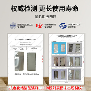 Funas Engineering Insulation Cotton <b>Sheet</b> 120kPa Compressive Strength For Pipe And Wall Insulation - Product Image 3
