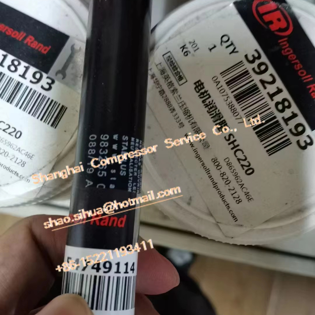 95023370 IR Centac O-ring 20A11EM254 INGERSOLL RAND