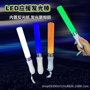 Led <b>Emergency</b> <b>Light</b> Rod 15 Color Changeable Led Glow Stick Manual Button Battery Powered Concert Support Prop - Product Image 4