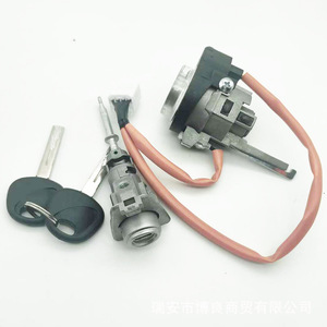 Cylindrical <b>Lock</b> Cylinder 81900D9G00 For 17-22 Kia Sport With 2 <b>Keys</b> And Wiring Harness - Product Image 1