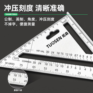 Regla Triangular de Aleación de Aluminio Tuosen de 45 Grados para Herramientas de Medición y Corte de Carpintería - Product Image 2