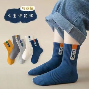 Children's Mid-Calf Socks Anti-Bacterial Warm Cotton For Boys And Girls Multi-Color Fashionable - Product Image 3