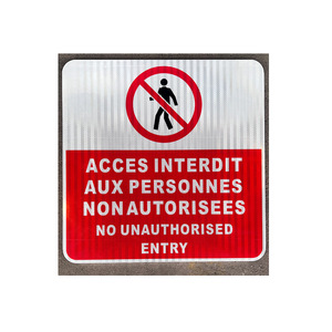لوحة من الألومنيوم تحذير السلامة بدون علامة عاكسة للدخول ؛ - Product Image 2