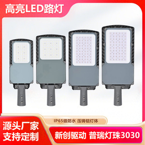 <b>Led</b> Street <b>Light</b> Outdoor Waterproof High Brightness Aluminum Alloy Motion <b>Sensor</b> For Garden Court Road Lighting - Product Image 5