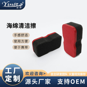 Limpiador de Zapatos Multifuncional Yinste, Esponja para Pulir Zapatos, Herramienta Portátil para Eliminar Manchas - Product Image 5