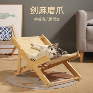 Sillón ajustable de roble para gatos, rascador vertical con bola, accesorios duraderos para el autoentretenimiento y la relajación de gatos. - Product Image 1