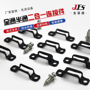 Full-through And Half-through Connectors Cold-rolled Steel Easy Installation For Cupboard - Product Image 5