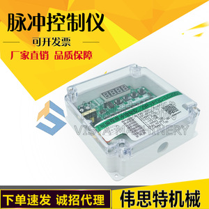 ตัวควบคุมพัลส์แบบตั้งโปรแกรมได้ ออนไลน์/ออฟไลน์ รุ่น SR-PDC-ZC/LC6/8/10/12D/A สำหรับอุตสาหกรรมก่อสร้าง เครื่องกรองฝุ่นแบบถุงกรอง - Product Image 5