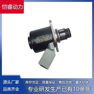 Vanne de régulation de pression de carburant Imv Metering Valve pour les soupapes d'injection diesel Benz Kia - Product Image 5