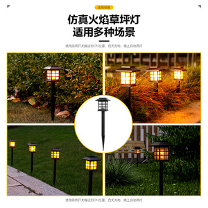 Solar Garden Light <b>Led</b> Flame Effect Waterproof Outdoor Lawn <b>Lamp</b> With Stake For Yard Decor - Product Image 5