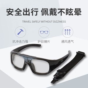 Basketball Glasses <b>Full</b> Rim Polycarbonate Lens Anti Fog Anti <b>Slip</b> Outdoor Sports Goggles For Boys Model 086 - Product Image 3